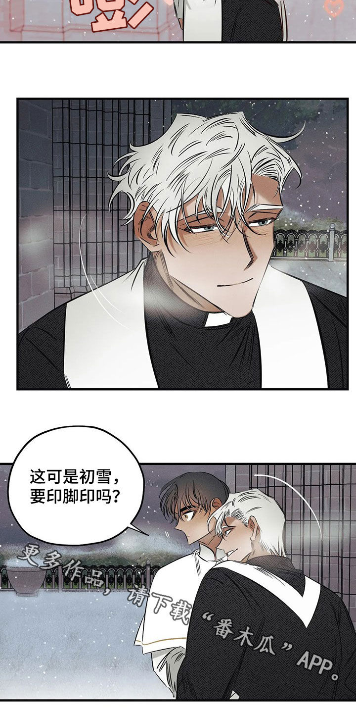 罪恶的教职漫画,第26章：【圣诞特辑】初雪1图