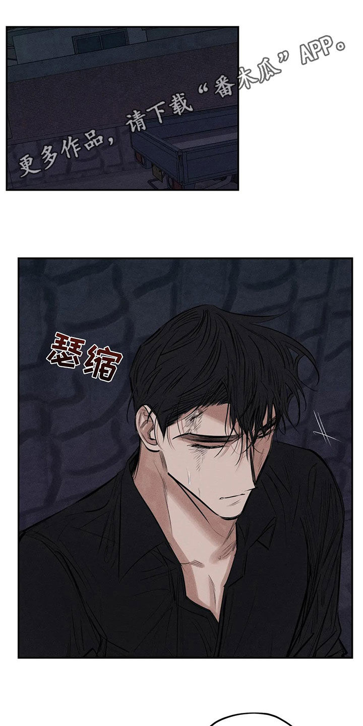 罪恶的教职漫画,第77章：失智1图