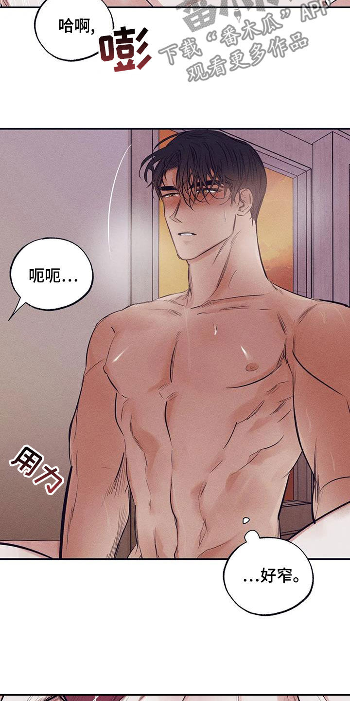 罪恶的教职漫画,第68章：拿你没办法4图