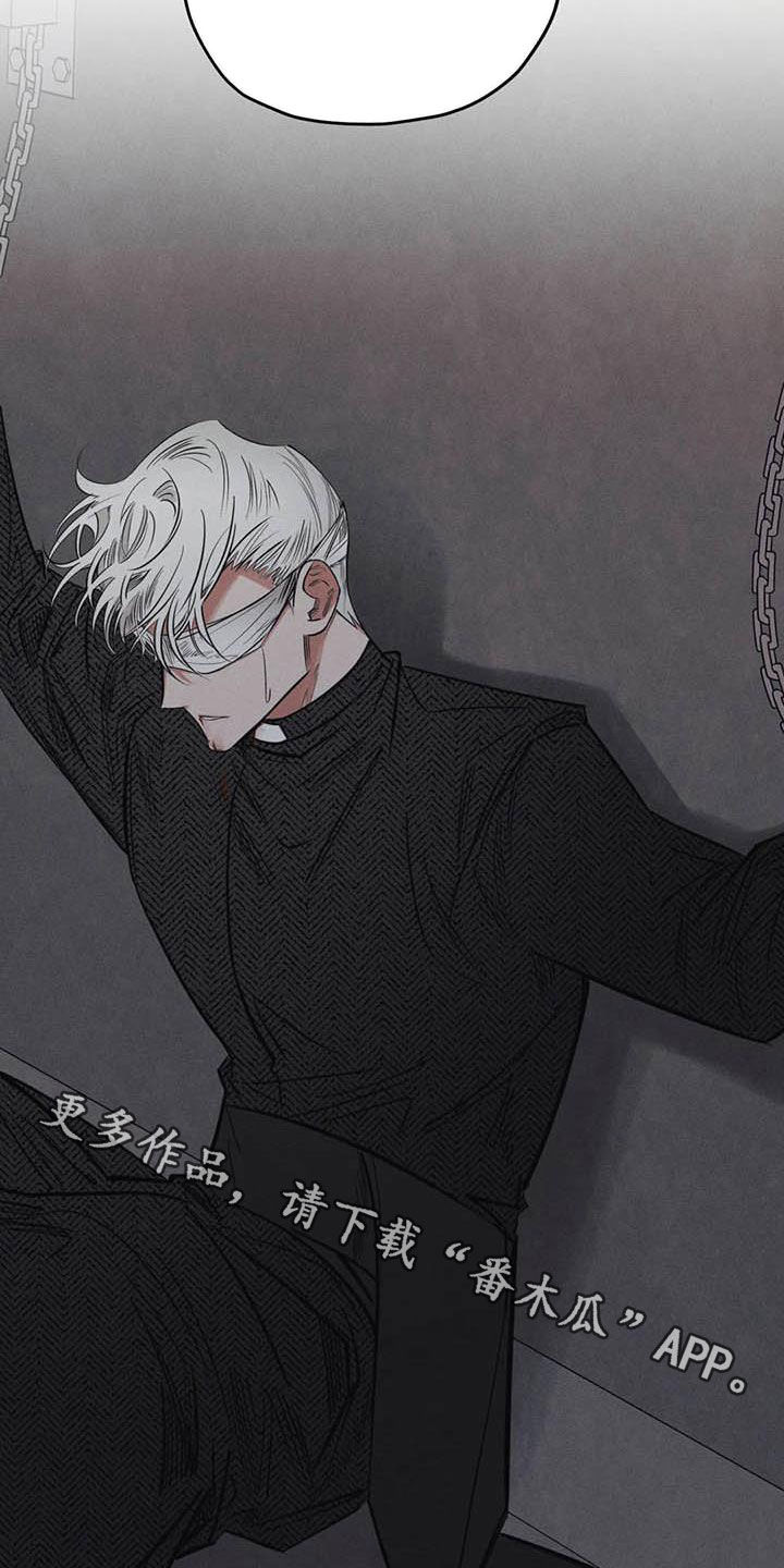 罪恶的教职漫画,第49章：晕倒1图