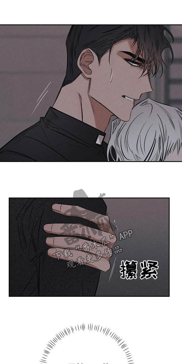 罪恶的教职漫画,第49章：晕倒3图