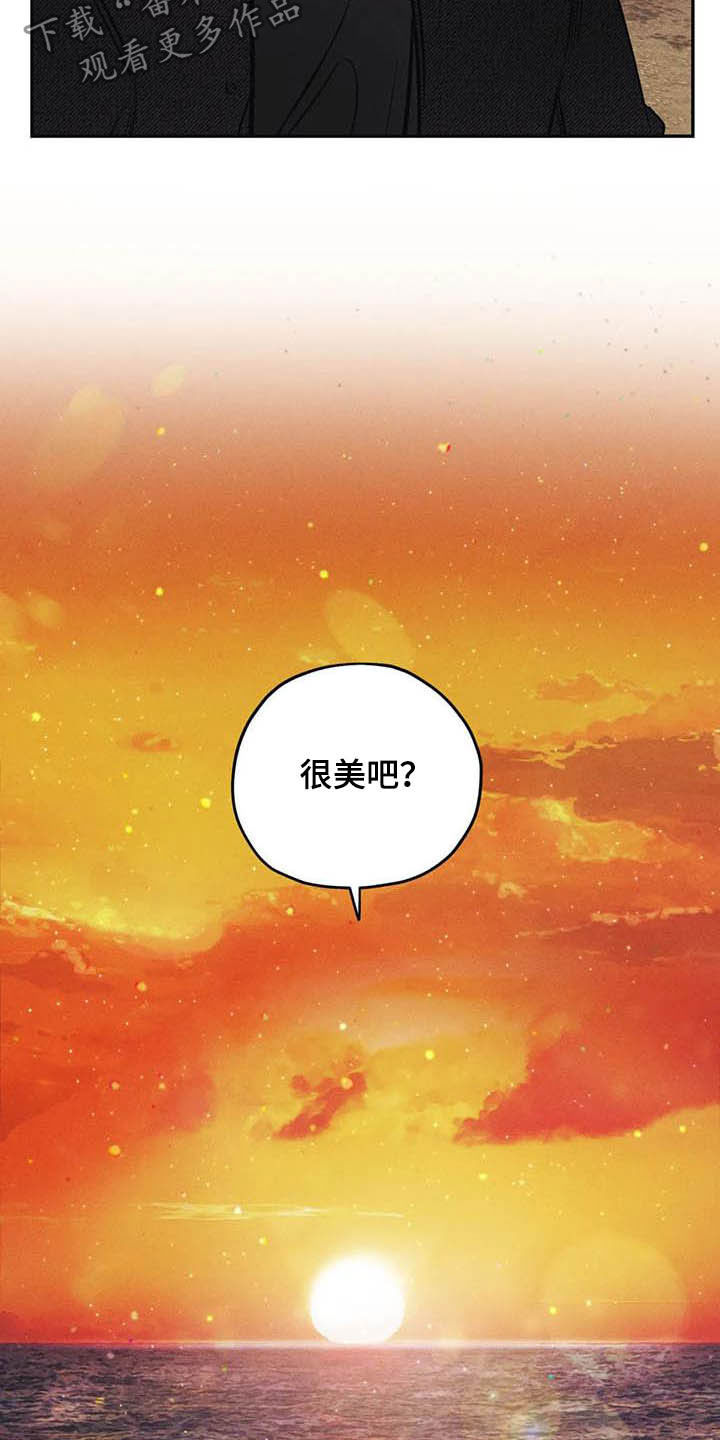 罪恶的教职漫画,第40章：信仰4图