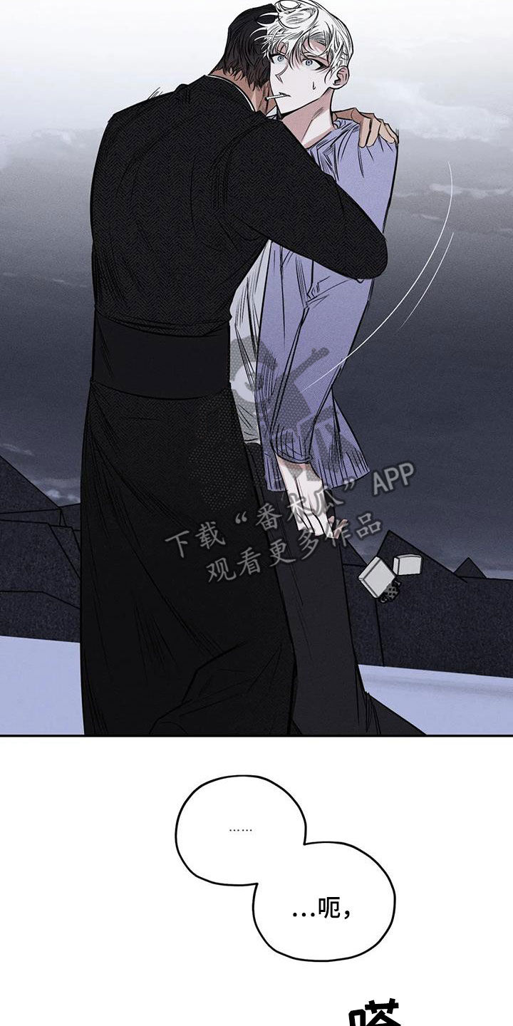 罪恶的教职漫画,第57章：找到了2图
