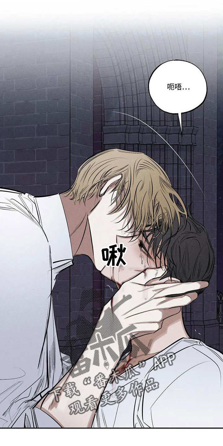 罪恶的教职漫画,第79章：麻烦家伙3图