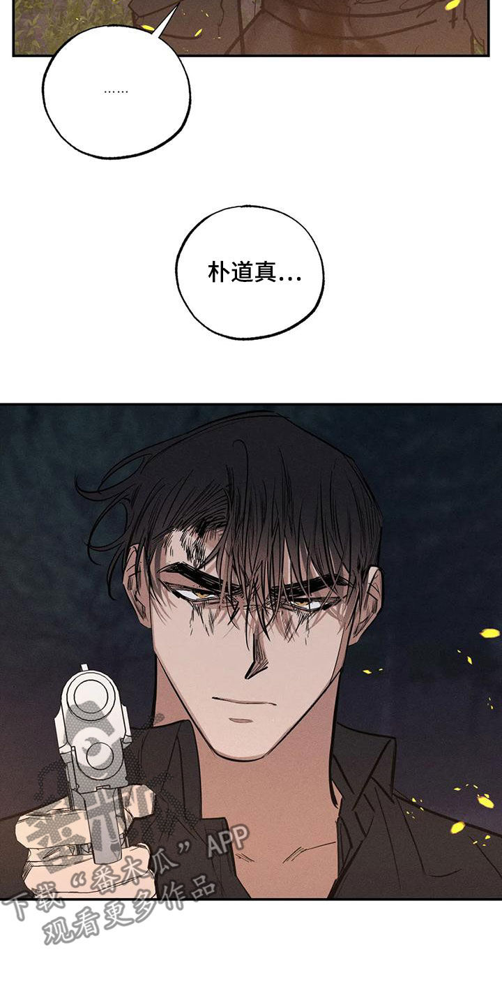 罪恶的教职漫画,第94章：想见的人3图