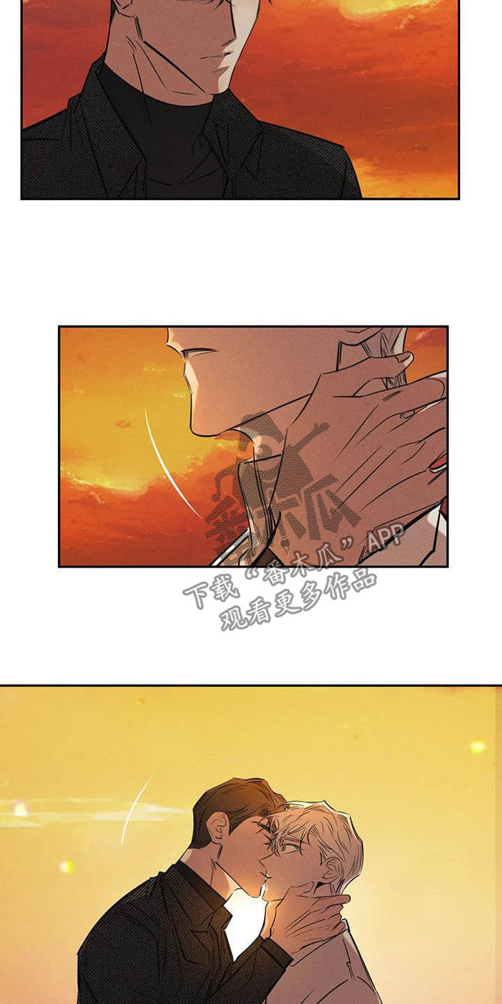 罪恶的教职漫画,第44章：不必担心4图