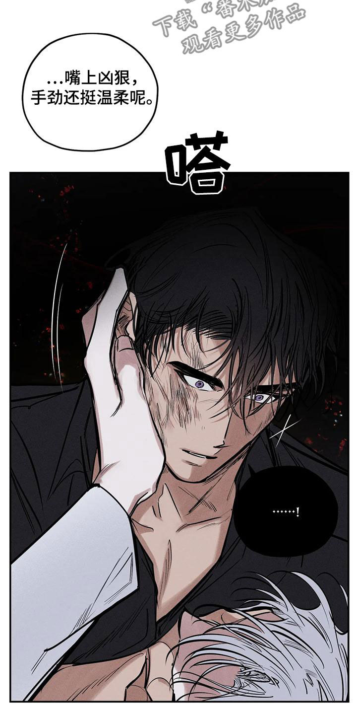 罪恶的教职漫画,第87章：不会错过你5图