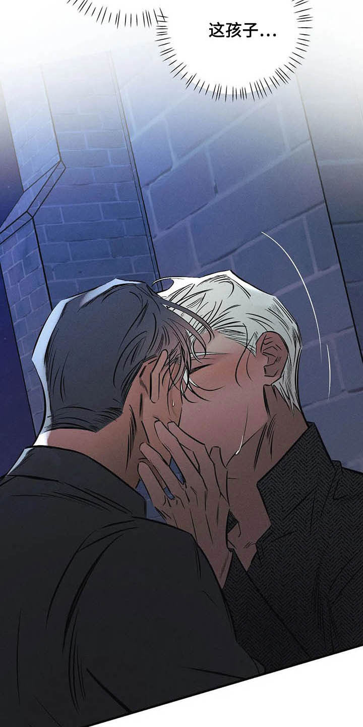 罪恶的教职漫画,第33章：不要越线3图
