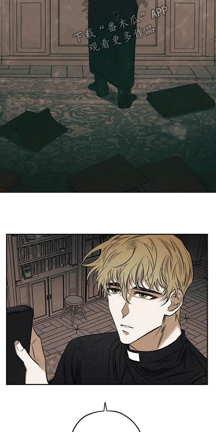 罪恶的教职漫画,第47章：再出命案1图