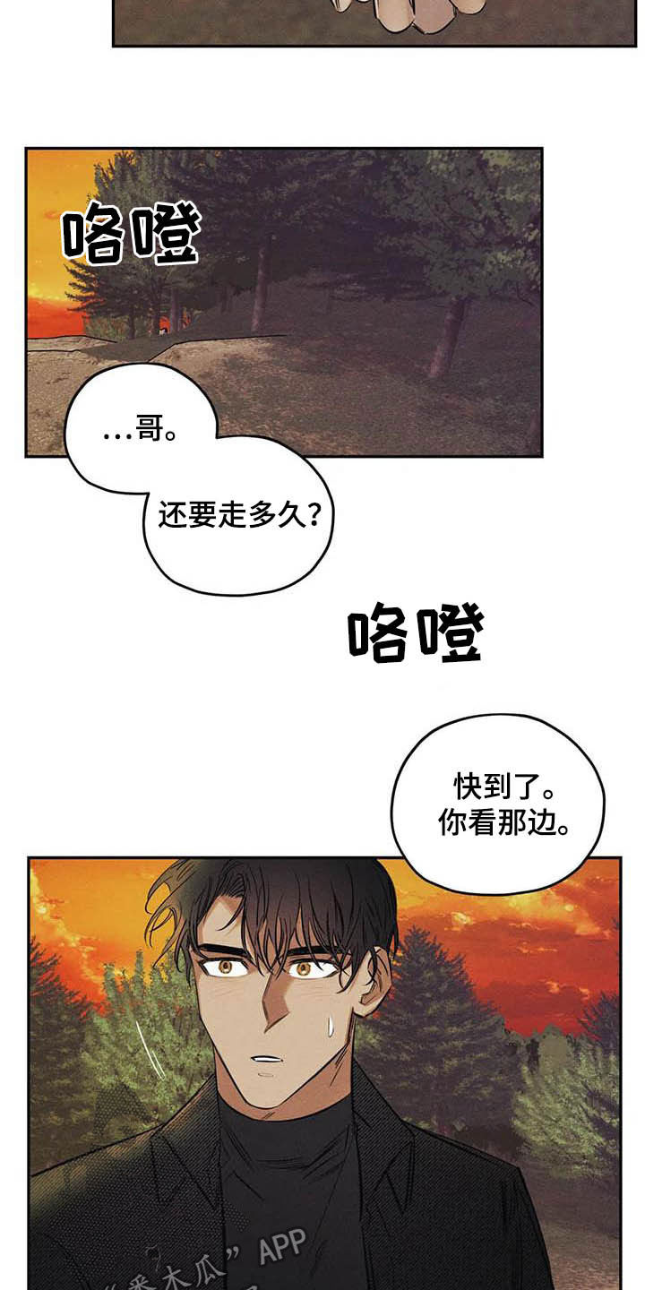 罪恶的教职漫画,第40章：信仰3图