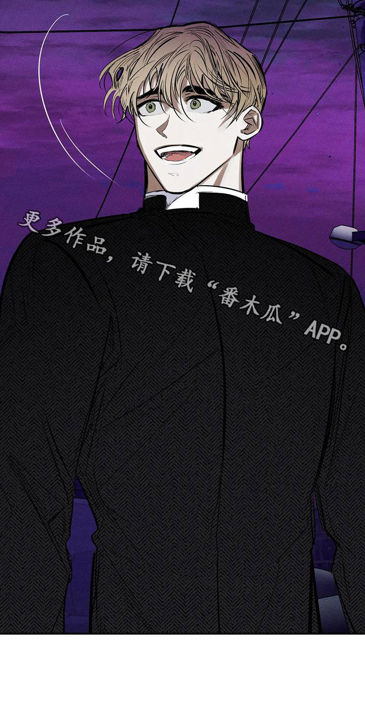 罪恶的教职漫画,第85章：分给我承担5图