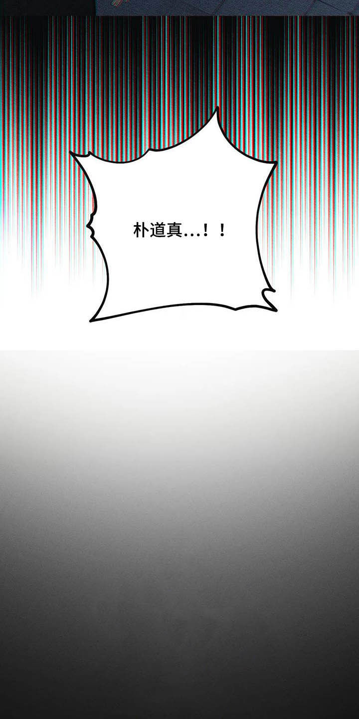 罪恶的教职漫画,第34章：安身之处1图