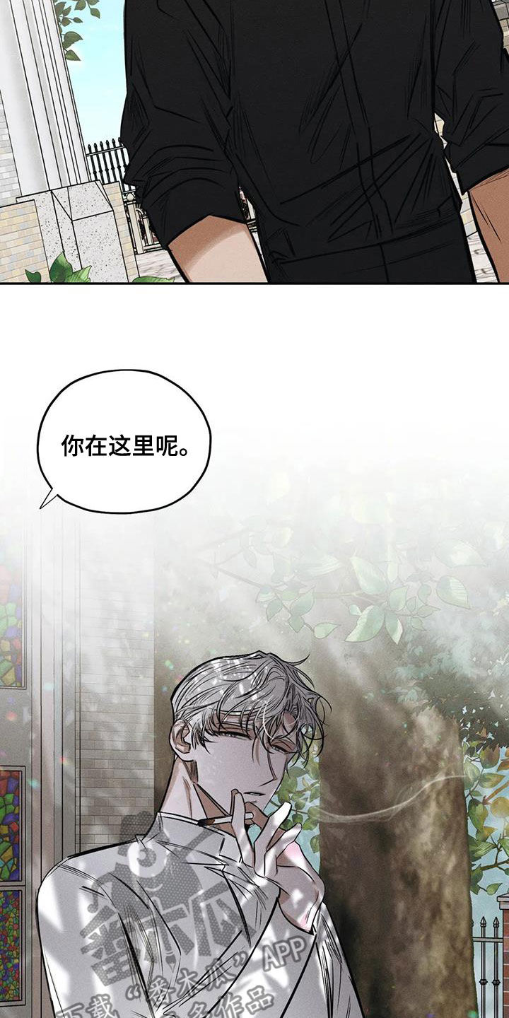 罪恶的教职漫画,第60章：这没毒1图