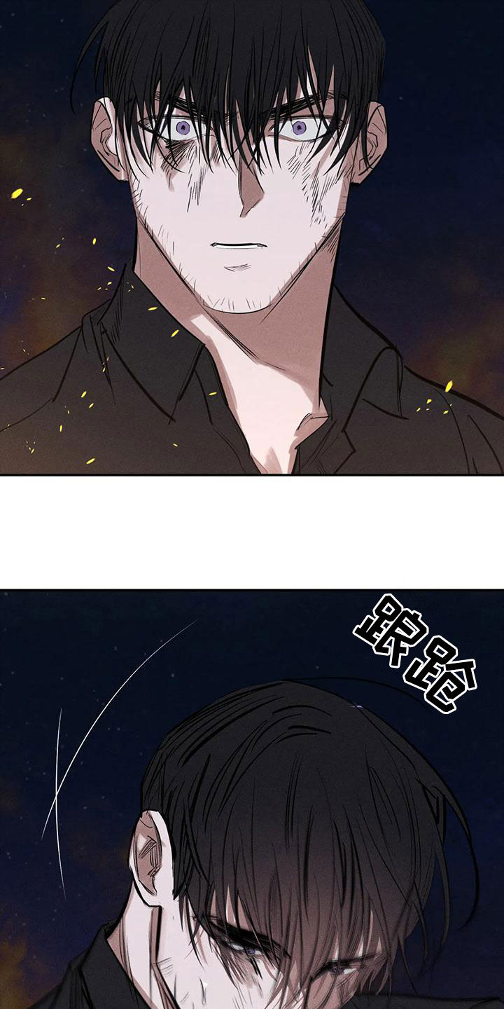 罪恶的教职漫画,第94章：想见的人5图