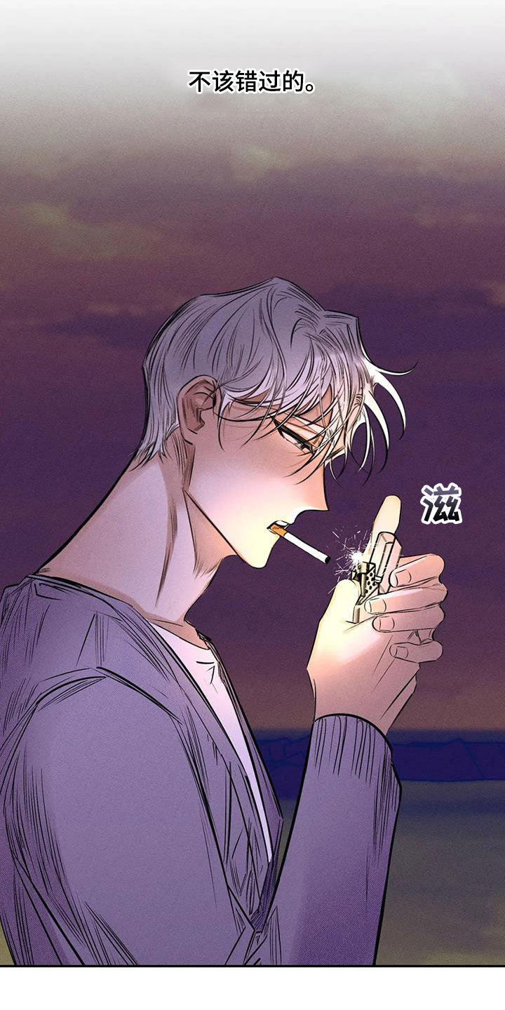 罪恶的教职漫画,第57章：找到了4图