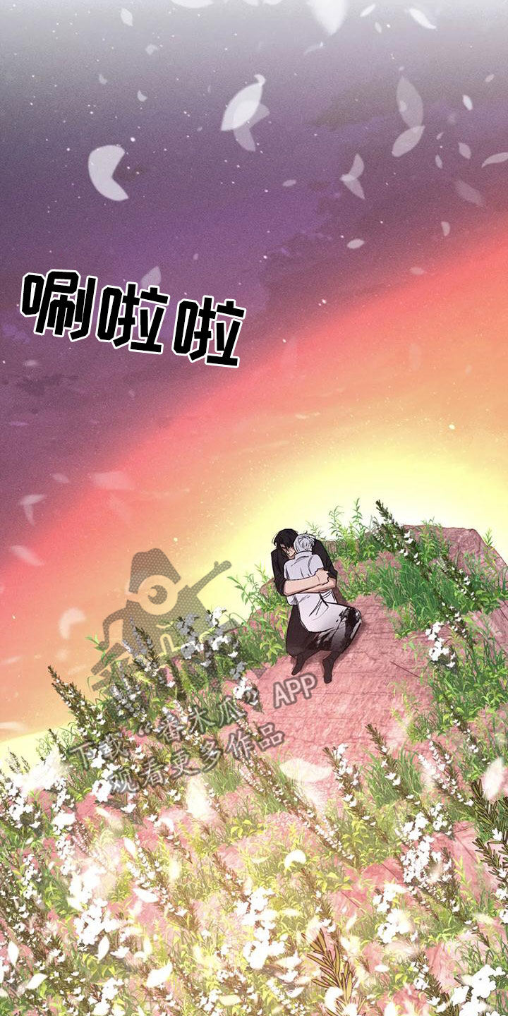 罪恶的教职漫画,第95章：一塌糊涂4图