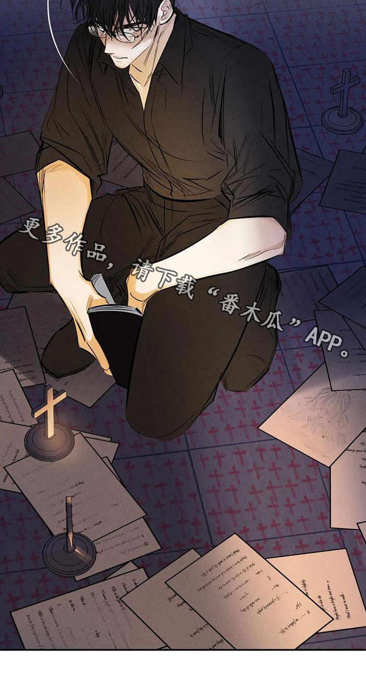 罪恶的教职漫画,第71章：到此为止吧4图