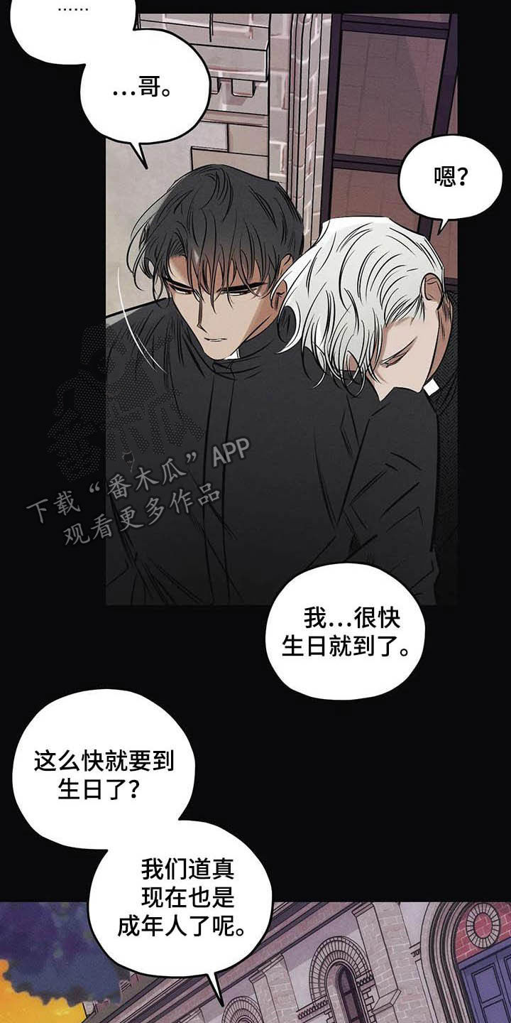 罪恶的教职漫画,第34章：安身之处5图