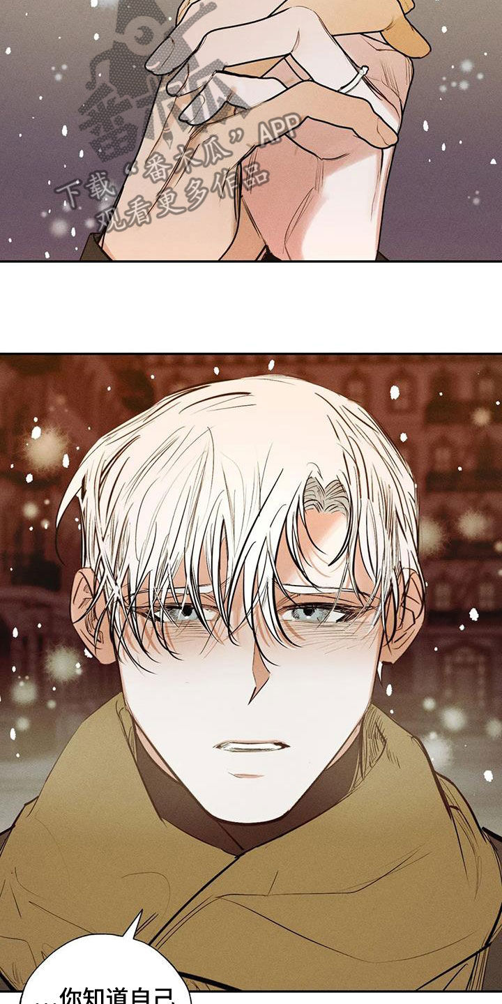 罪恶的教职漫画,第102章：【番外完结】心愿实现4图