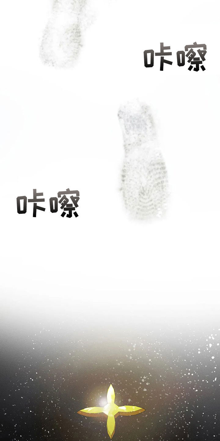 罪恶的教职漫画,第27章：【圣诞特辑】许愿4图