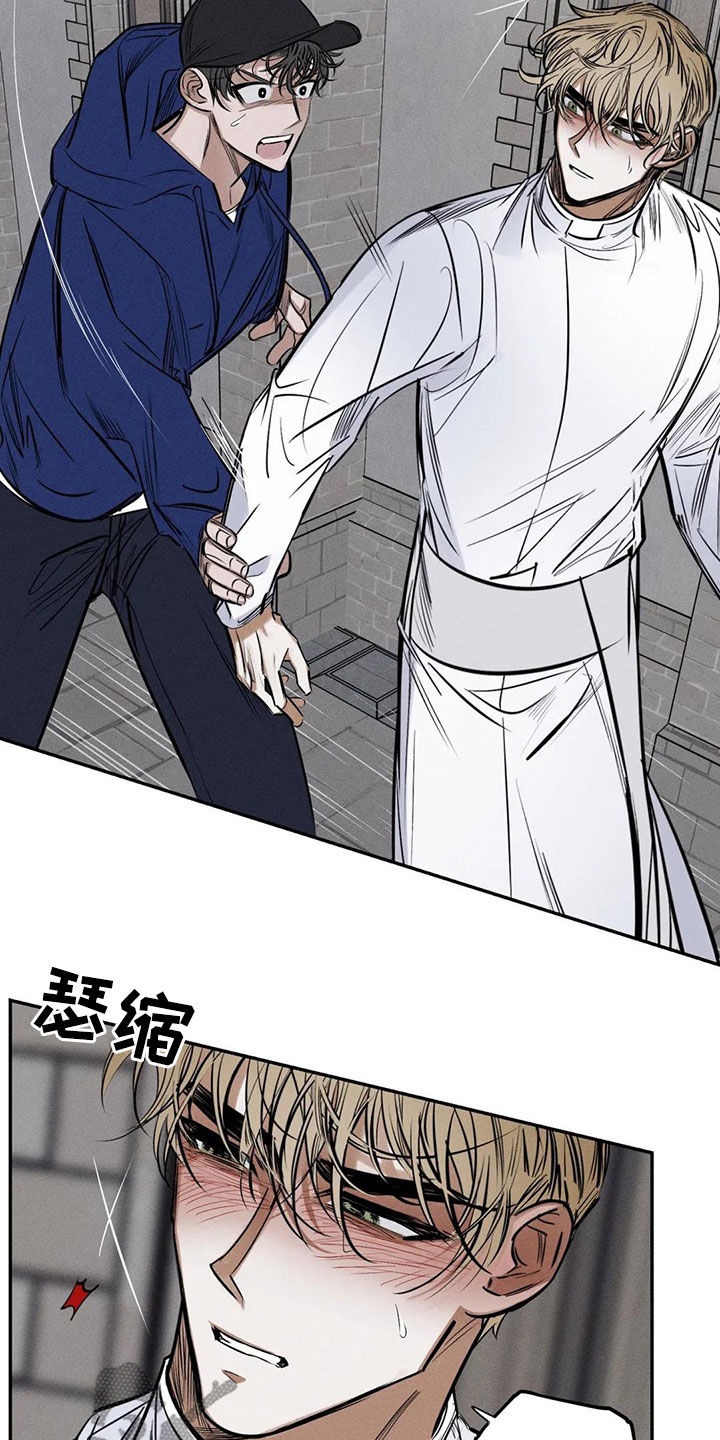 罪恶的教职漫画,第64章：忏悔4图