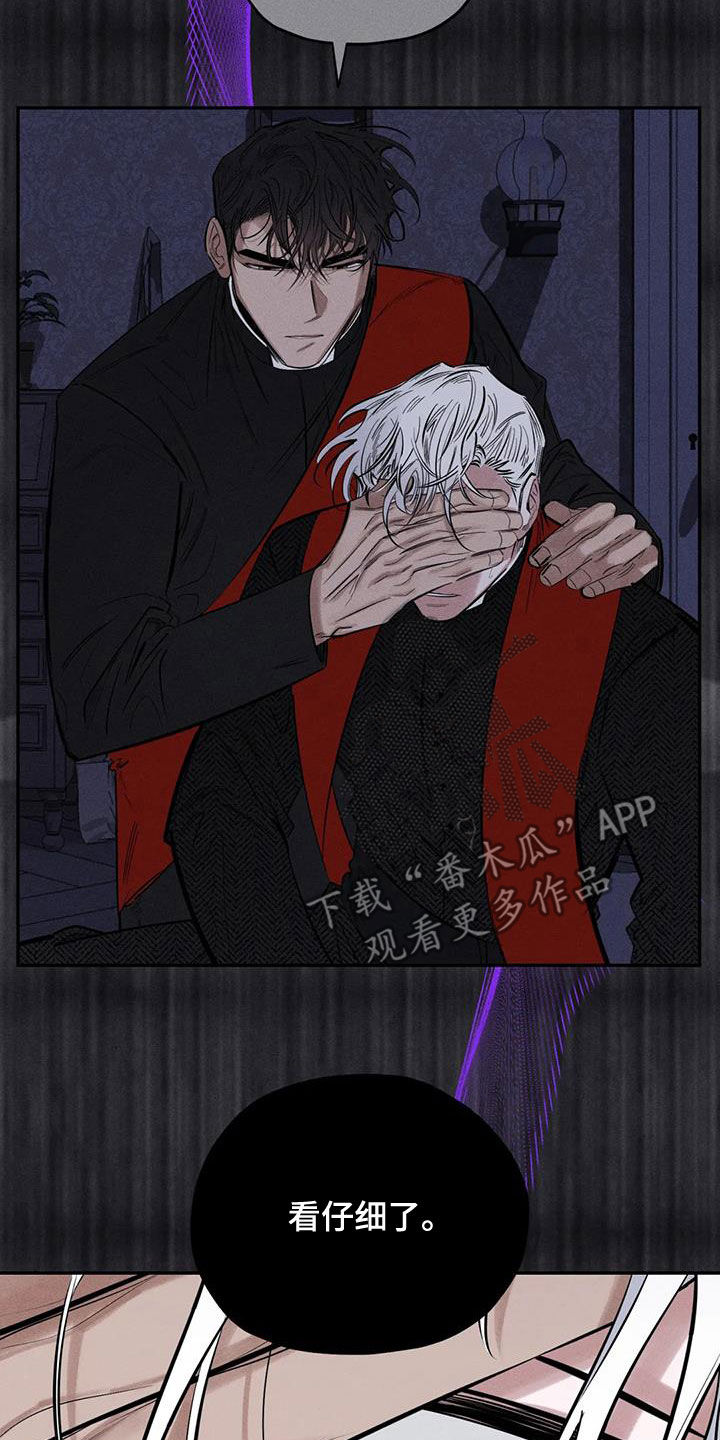 罪恶的教职漫画,第70章：精神不正常4图