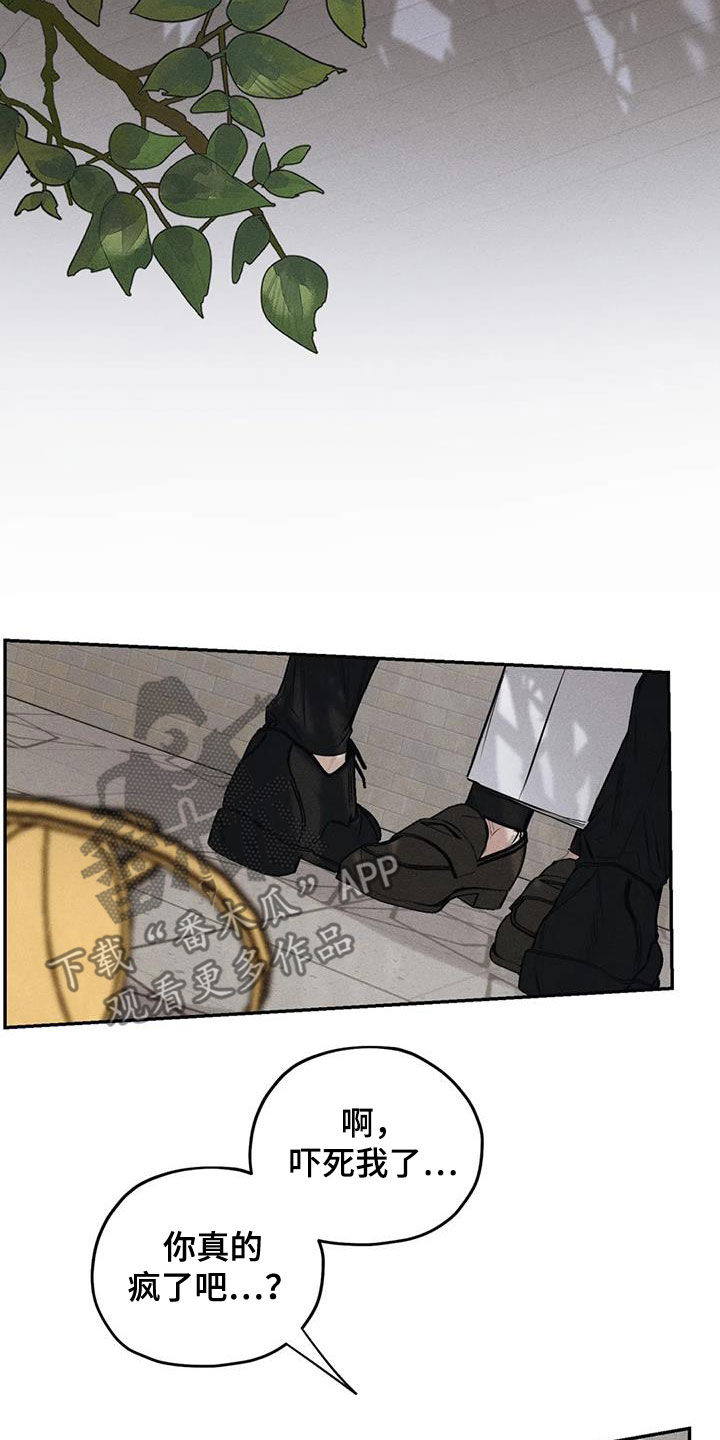 罪恶的教职漫画,第61章：要我怎么做4图