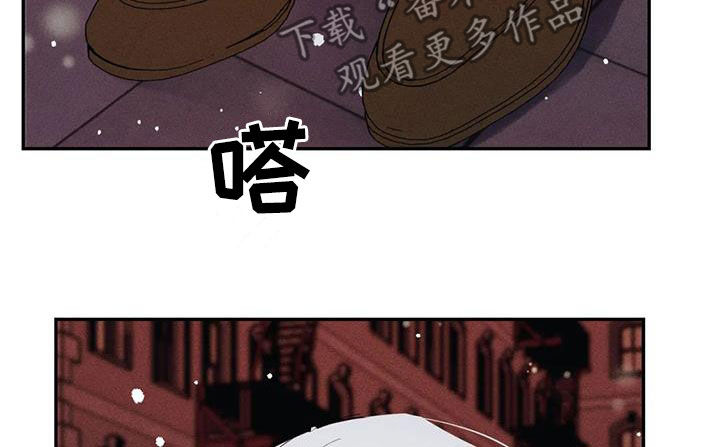 罪恶的教职漫画,第102章：【番外完结】心愿实现1图