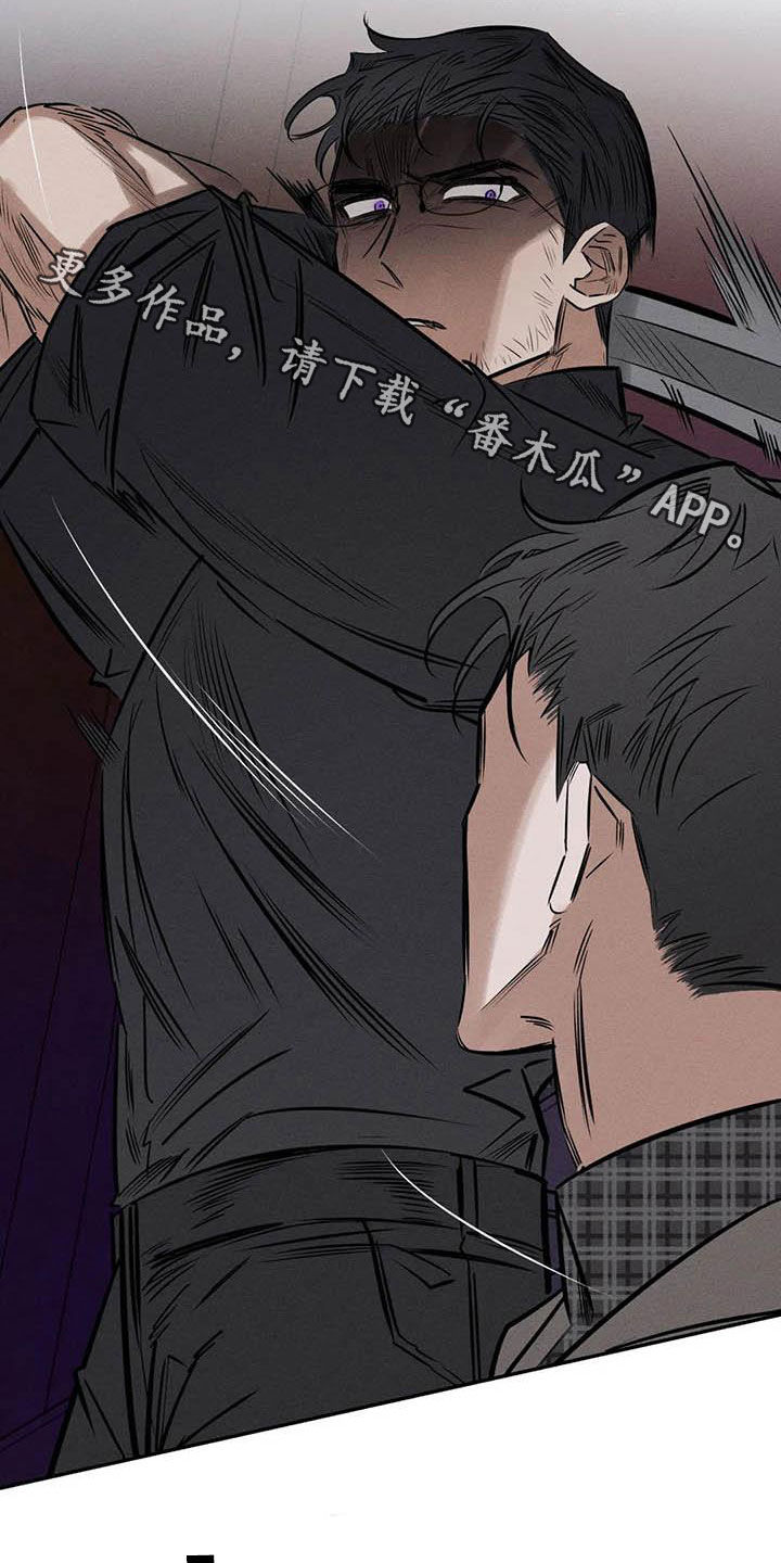 罪恶的教职漫画,第53章：缺心眼3图