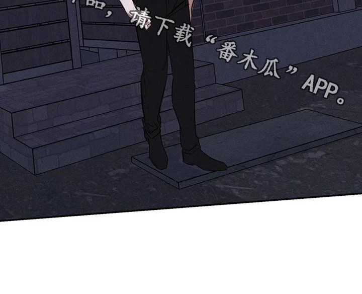 罪恶的教职漫画,第83章：残忍的旁观者2图