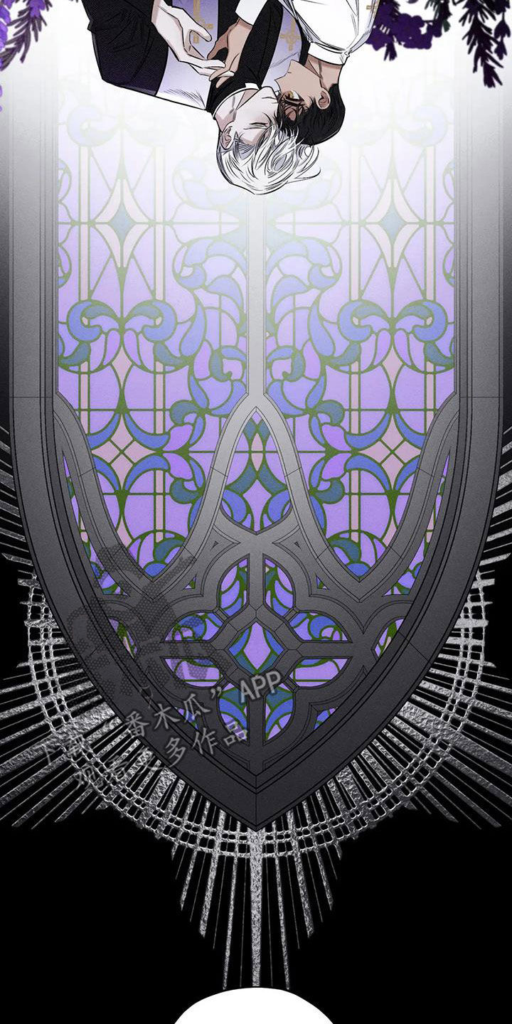 罪恶的教职漫画,第56章：消失了3图