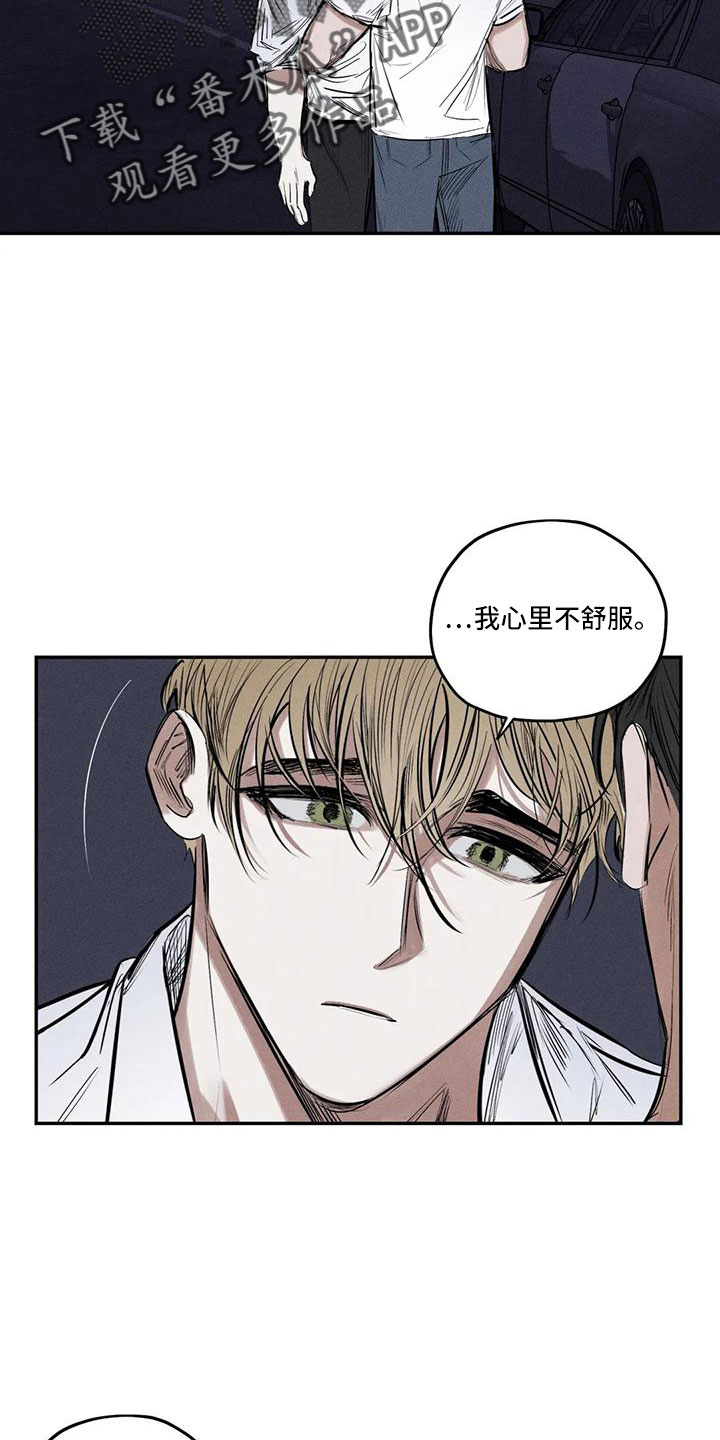 罪恶的教职漫画,第80章：逆魔3图