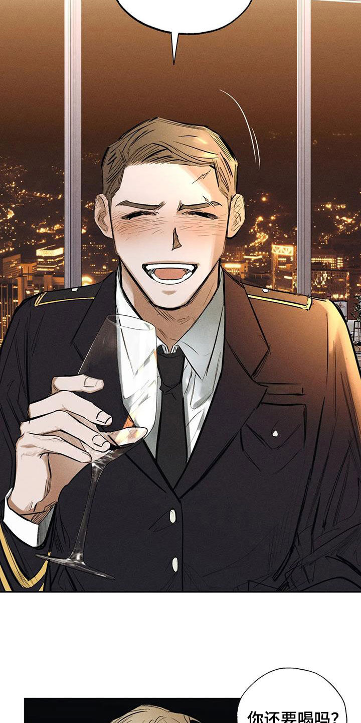 罪恶的教职漫画,第98章：【番外】升职4图