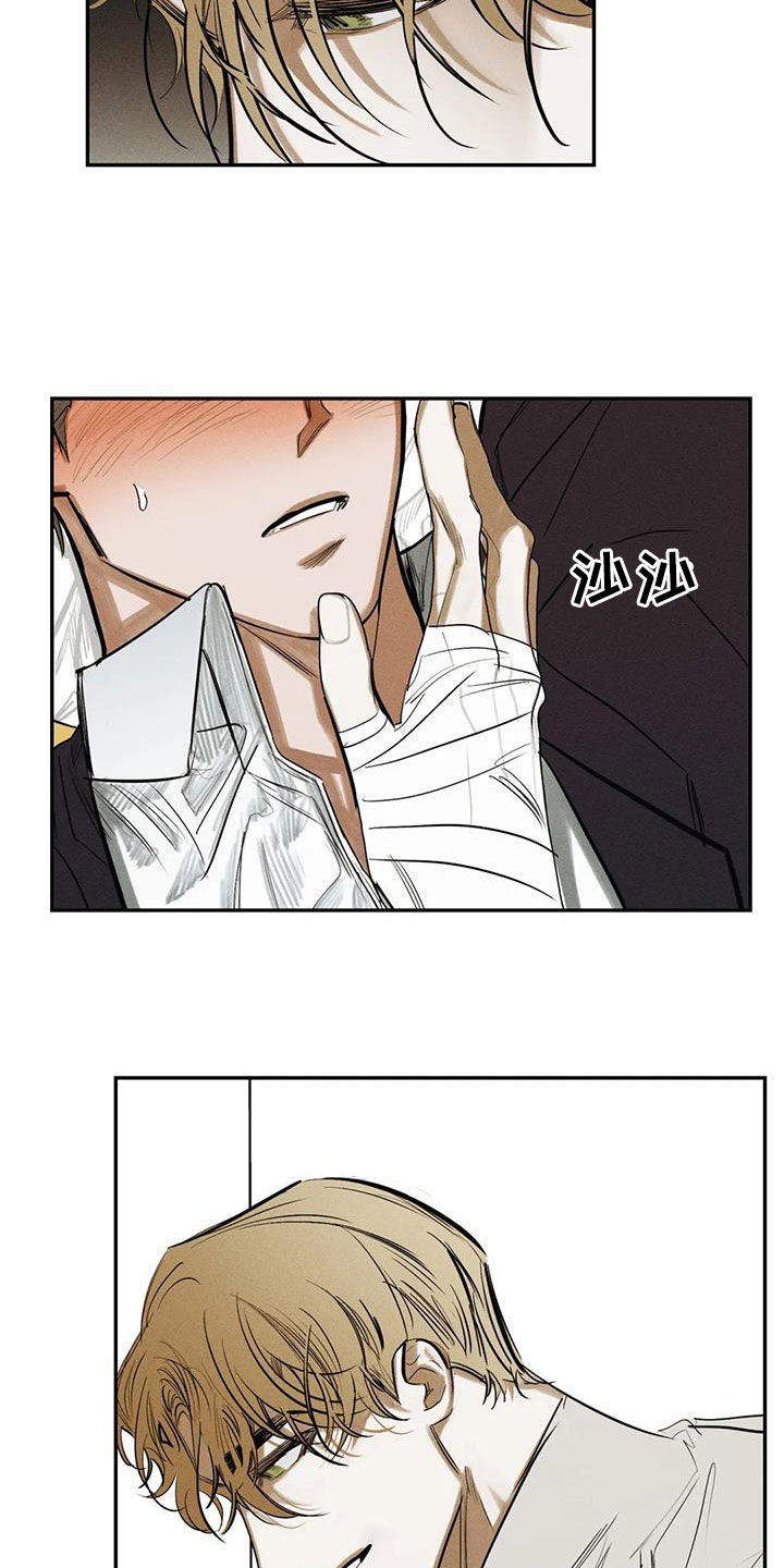 罪恶的教职漫画,第99章：【番外】表白5图