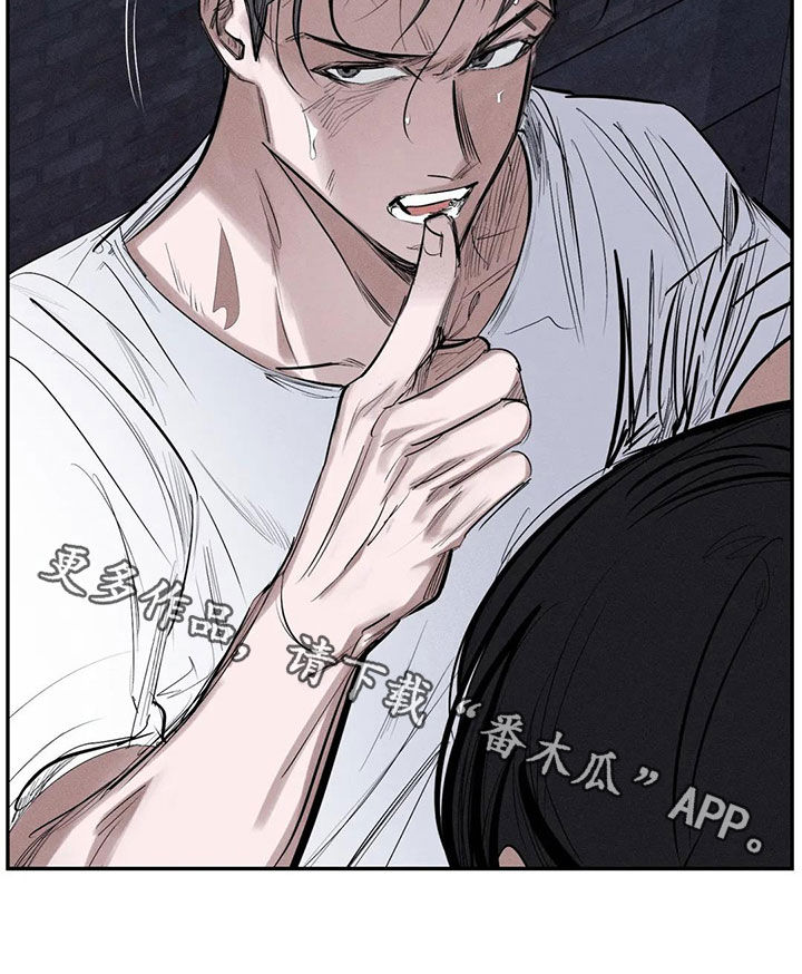罪恶的教职漫画,第77章：失智2图