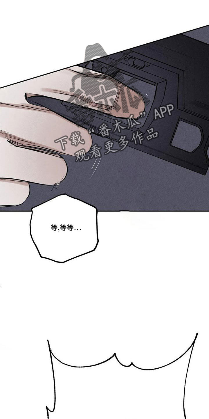 罪恶的教职漫画,第78章：难以相信3图