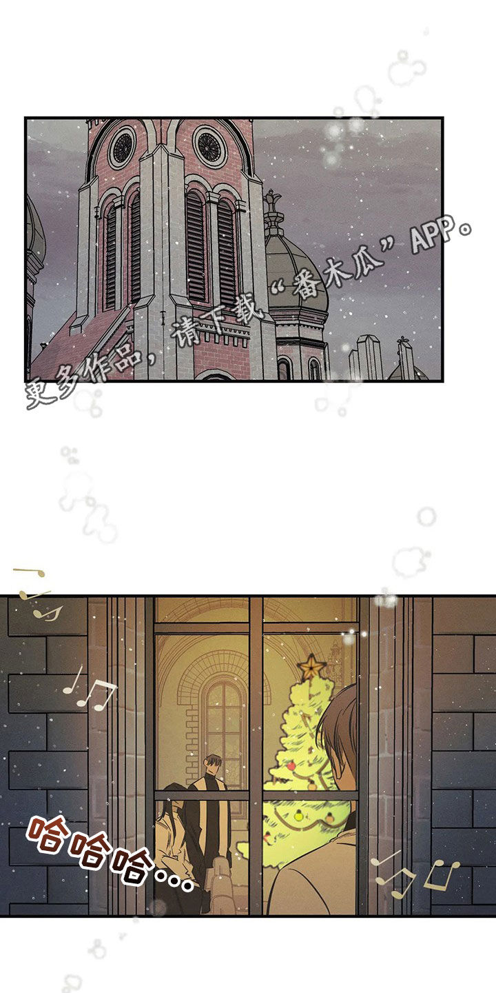 罪恶的教职漫画,第26章：【圣诞特辑】初雪1图