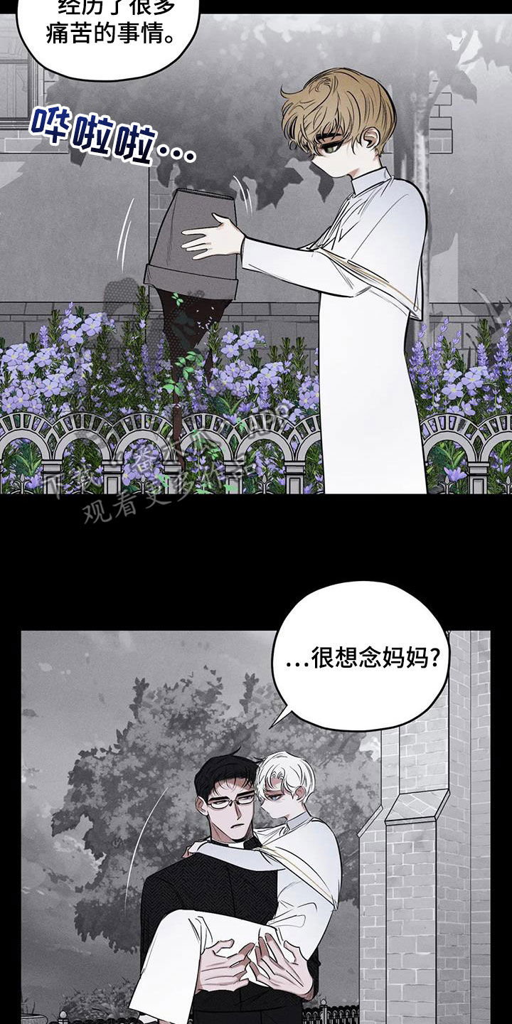 罪恶的教职漫画,第66章：别说了3图