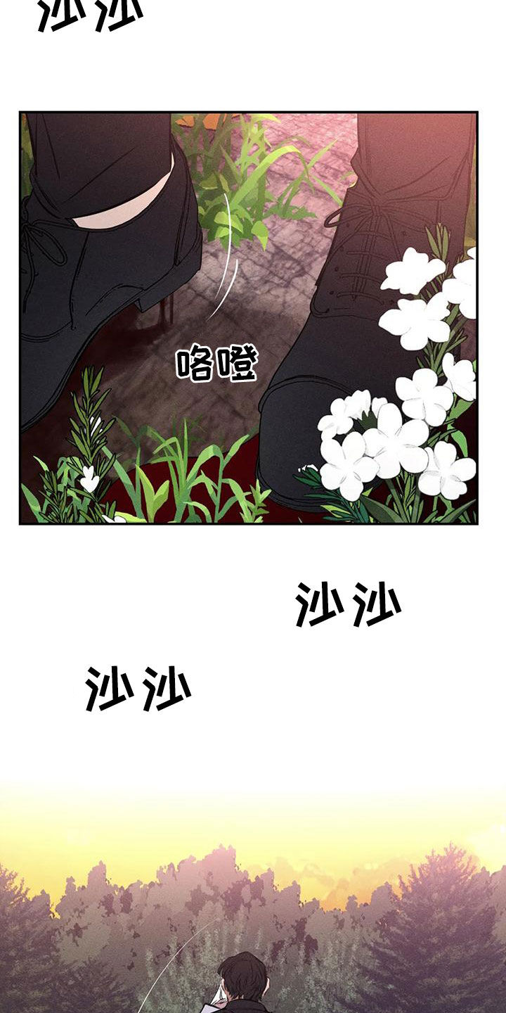 罪恶的教职漫画,第95章：一塌糊涂2图
