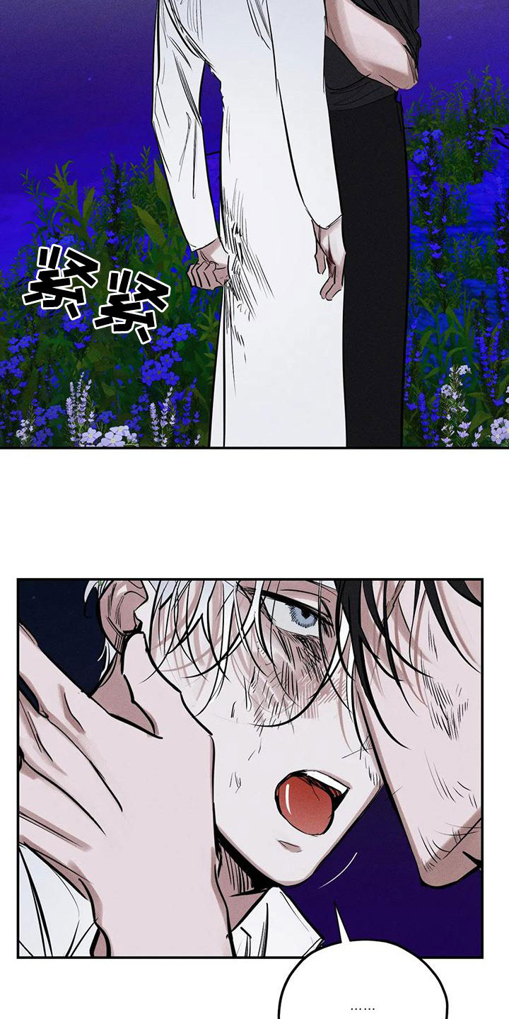 罪恶的教职漫画,第93章：放火2图