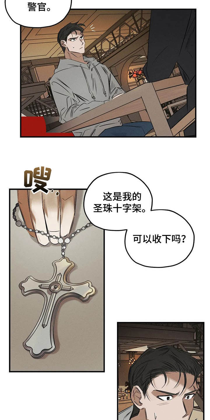 罪恶的教职漫画,第30章：圣珠十字架1图