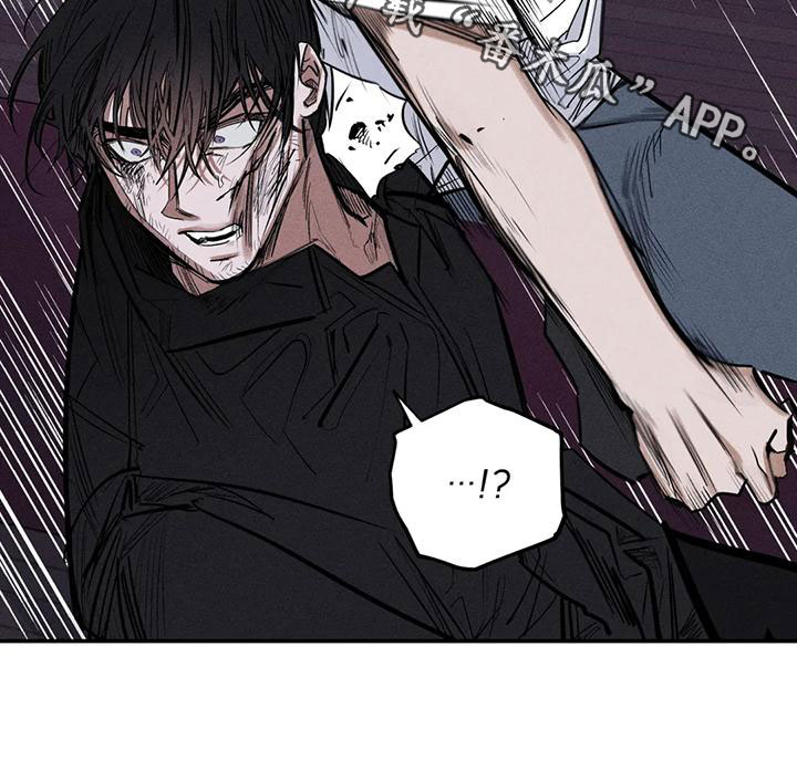 罪恶的教职漫画,第89章：正当防卫1图