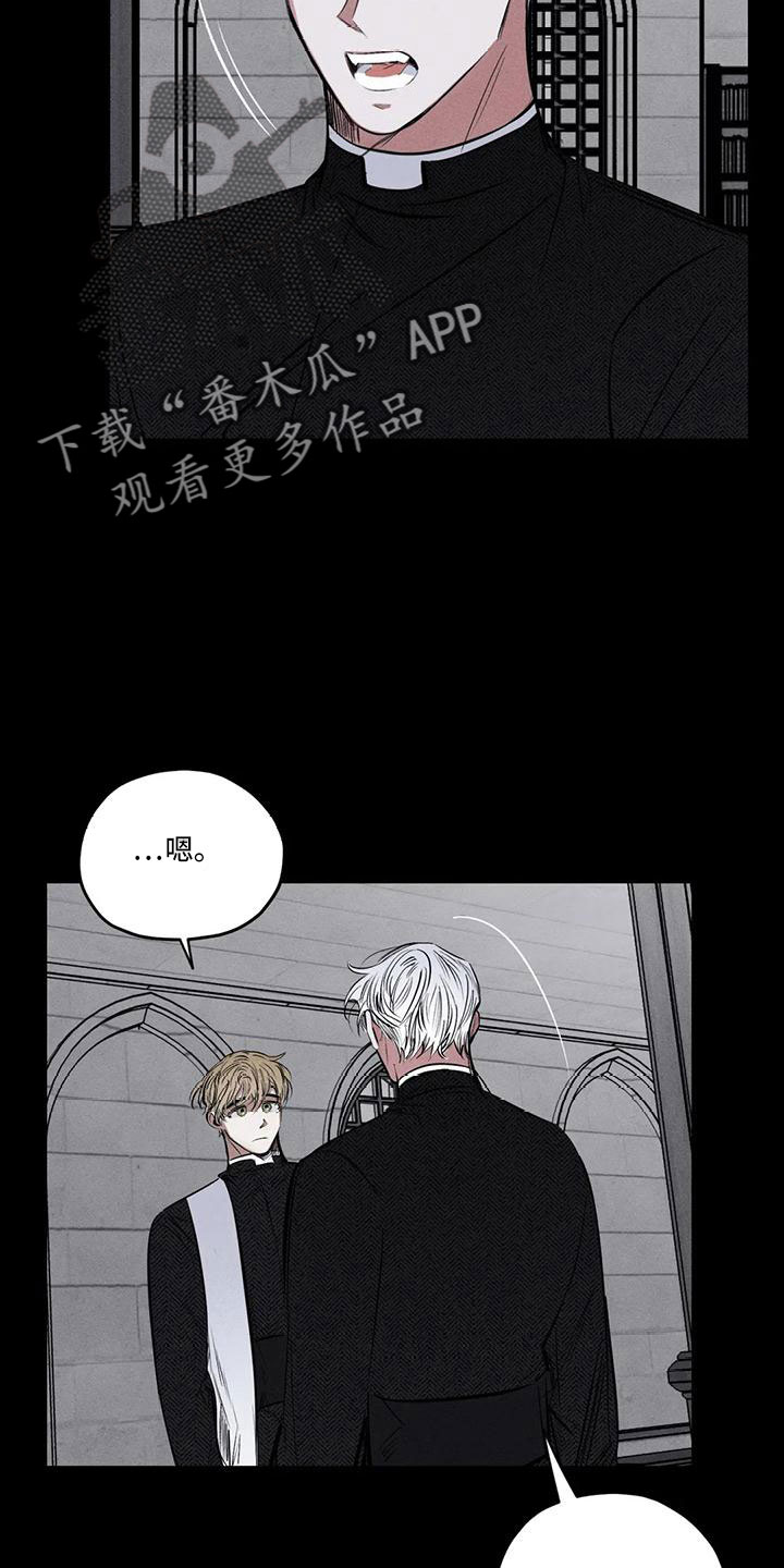 罪恶的教职漫画,第80章：逆魔4图