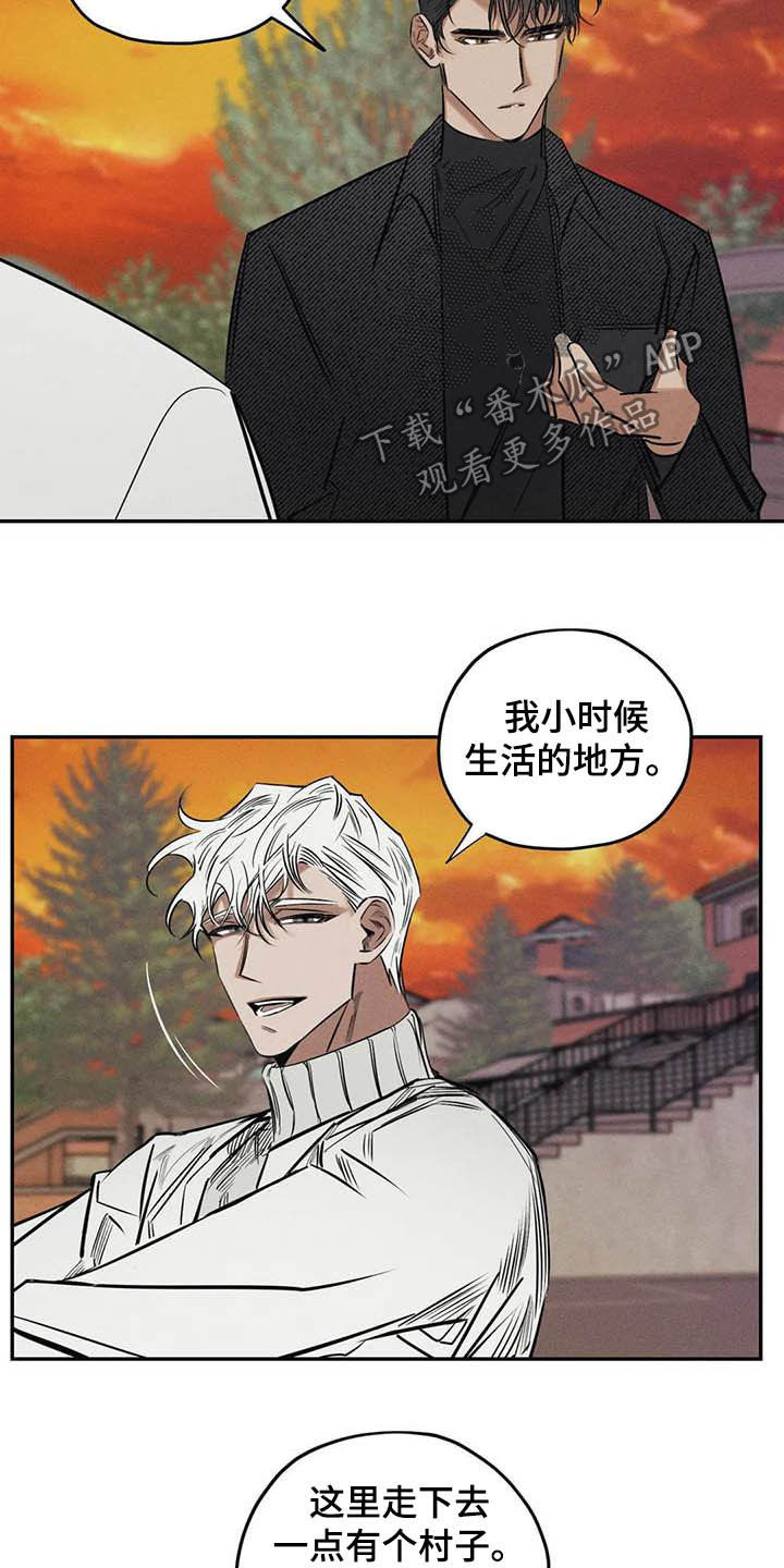罪恶的教职漫画,第40章：信仰4图