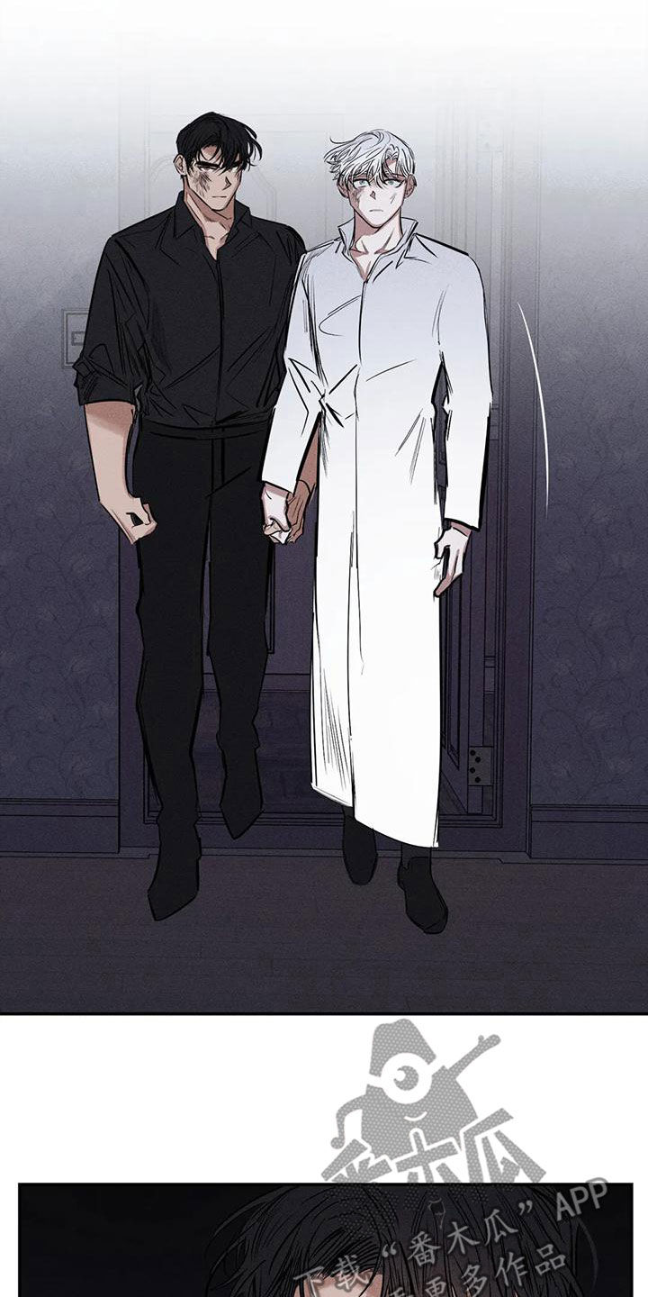 罪恶的教职漫画,第84章：幻象2图