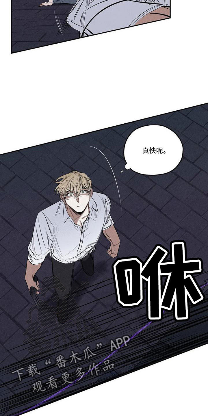 罪恶的教职漫画,第78章：难以相信4图