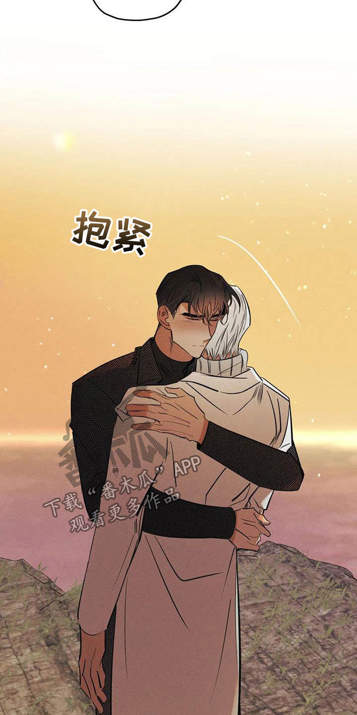 罪恶的教职漫画,第45章：分不清楚4图