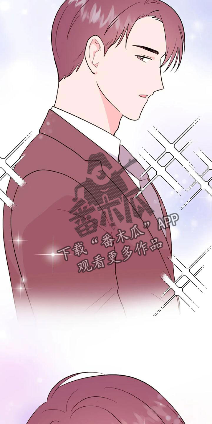 交往的女朋友家人不同意怎么办漫画,第53章：【第二季】美人2图