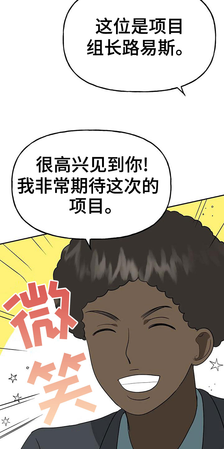 交往的女生总是不愿意确认关系漫画,第51章：【第二季】戒指呢2图