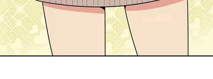 交往三个月定律漫画,第15章：形象3图